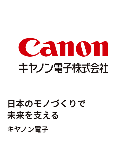 メディロムFV