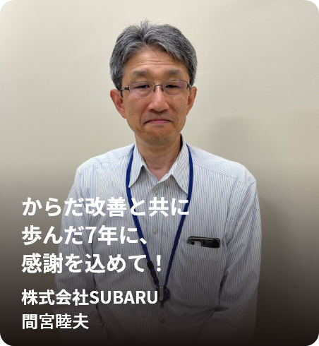 メディロムFV
