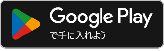 リラクグループ公式アプリが誕生