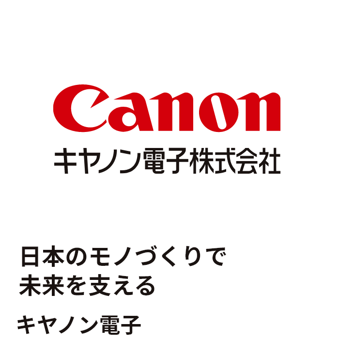 メディロムFV