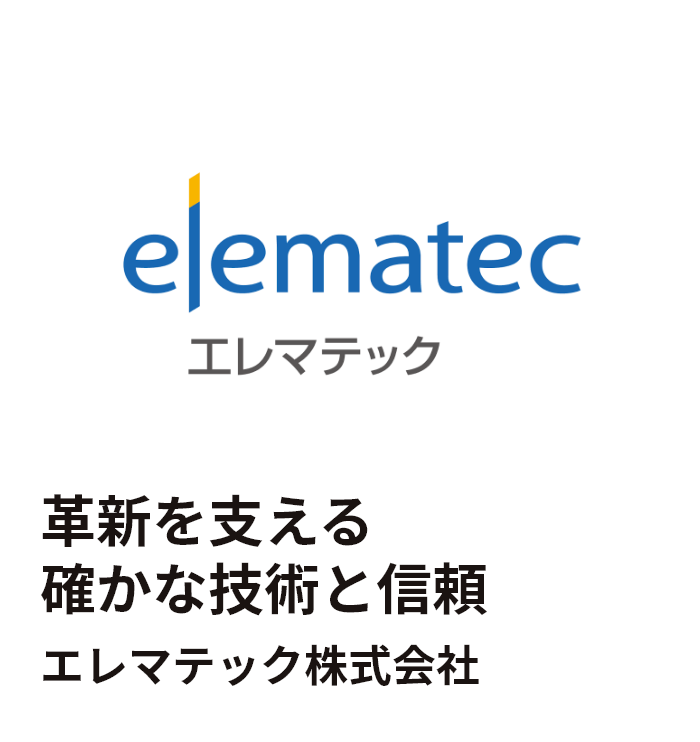 メディロムFV