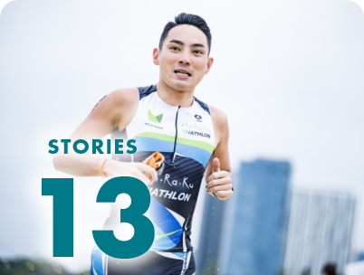 STORIES13