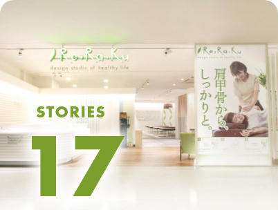 STORIES17